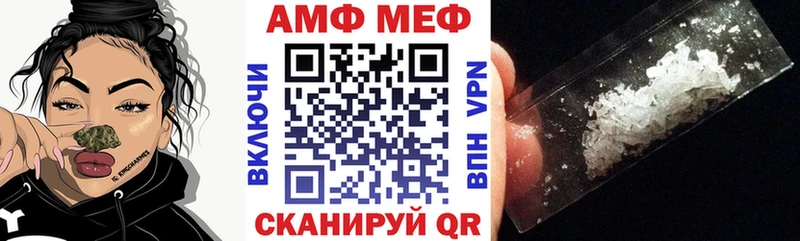 как найти   маркетплейс телеграм  АМФЕТАМИН Premium  Вуктыл 