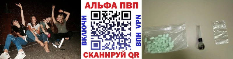 Alpha-PVP мука  Вуктыл 