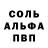 Первитин пудра Masha Roman