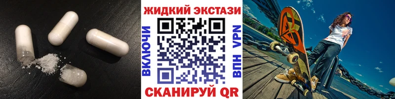 Бутират буратино  купить закладку  Вуктыл 