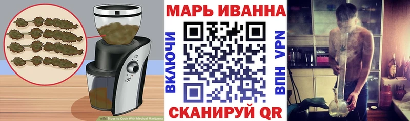 Еда ТГК конопля Вуктыл