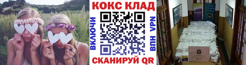 КОКАИН 98% Вуктыл