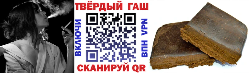 где продают   Вуктыл  darknet наркотические препараты  ГАШ hashish 
