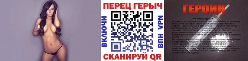 маркетплейс наркотические препараты  Вуктыл  Героин VHQ 