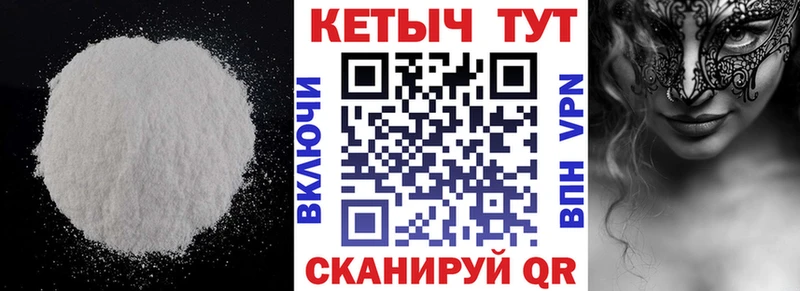 хочу наркоту  omg онион  КЕТАМИН VHQ  Вуктыл 