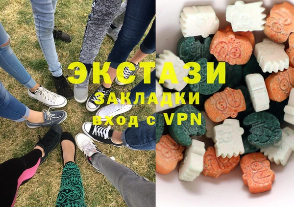 молекула духа Баксан