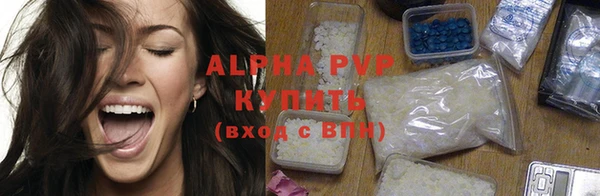 ГАЛЛЮЦИНОГЕННЫЕ ГРИБЫ Беломорск