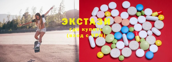 амф Сатка