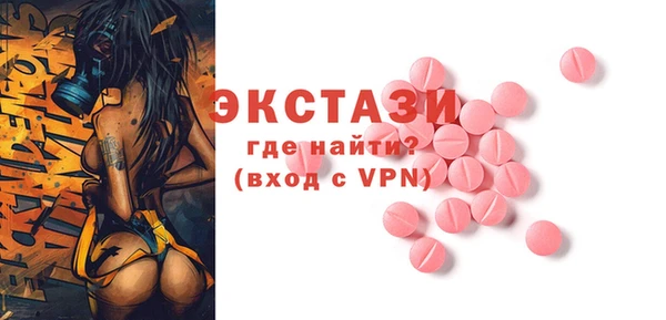 ПСИЛОЦИБИНОВЫЕ ГРИБЫ Балабаново