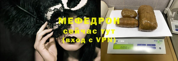 молекула духа Баксан