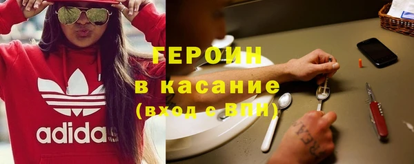 ПСИЛОЦИБИНОВЫЕ ГРИБЫ Балабаново