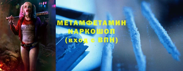кокаин перу Белокуриха