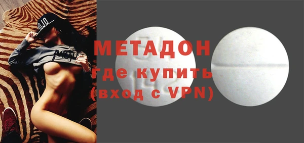 экстази Саяногорск