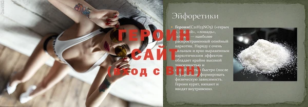 ГАЛЛЮЦИНОГЕННЫЕ ГРИБЫ Беломорск