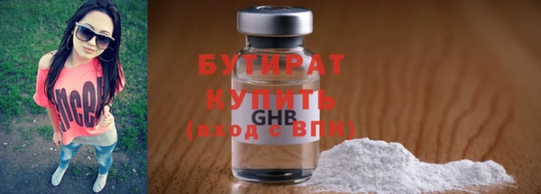 молекула духа Баксан