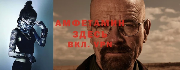 молекула духа Баксан