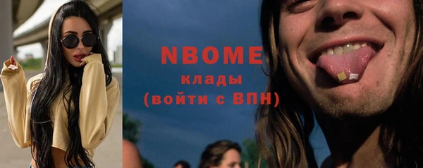 ПСИЛОЦИБИНОВЫЕ ГРИБЫ Балабаново