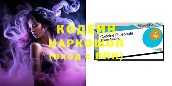 ПСИЛОЦИБИНОВЫЕ ГРИБЫ Балабаново