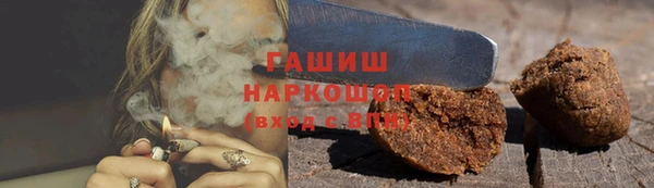 молекула духа Баксан