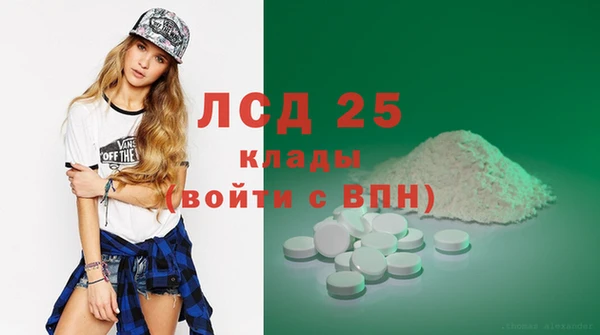 молекула духа Баксан