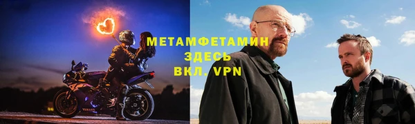скорость Балахна