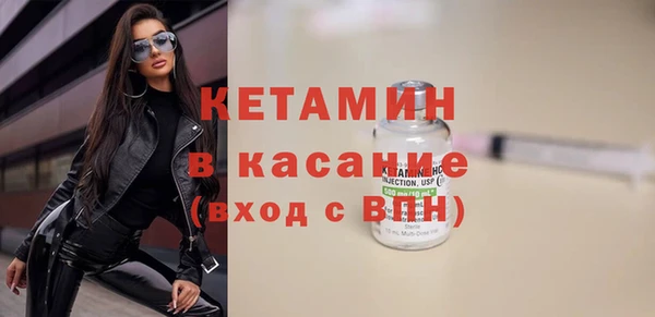 молекула духа Баксан