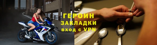 скорость Балахна