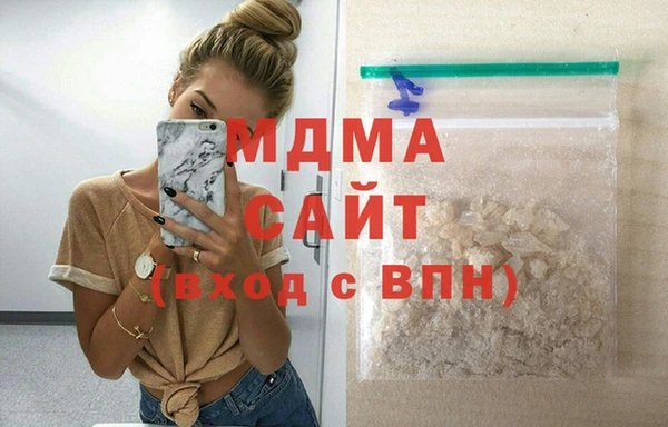 молекула духа Баксан