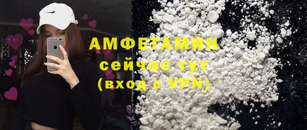 ПСИЛОЦИБИНОВЫЕ ГРИБЫ Балабаново