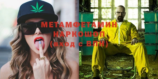 ПСИЛОЦИБИНОВЫЕ ГРИБЫ Балабаново