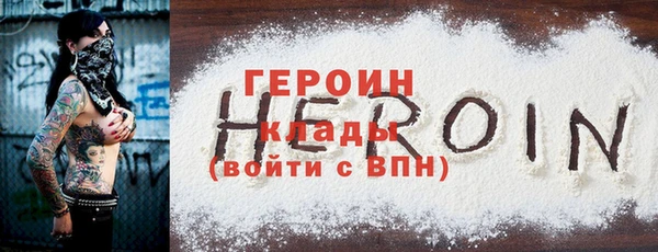 ПСИЛОЦИБИНОВЫЕ ГРИБЫ Балабаново