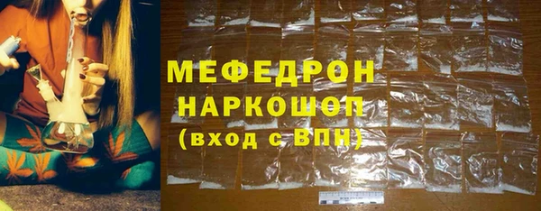 молекула духа Баксан