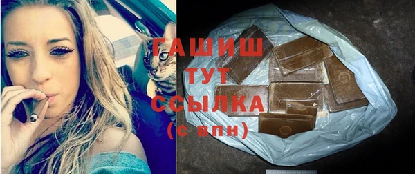 ПСИЛОЦИБИНОВЫЕ ГРИБЫ Балабаново