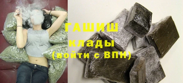 молекула духа Баксан