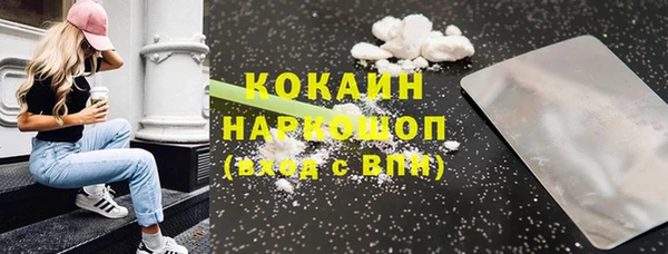 кокаин перу Белокуриха