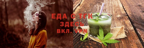 молекула духа Баксан