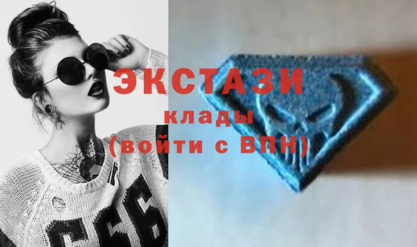 ПСИЛОЦИБИНОВЫЕ ГРИБЫ Балабаново