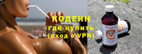 ПСИЛОЦИБИНОВЫЕ ГРИБЫ Балабаново