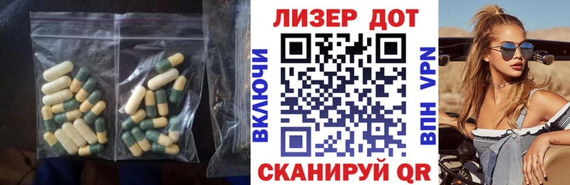 LSD-25 экстази ecstasy  Вуктыл 