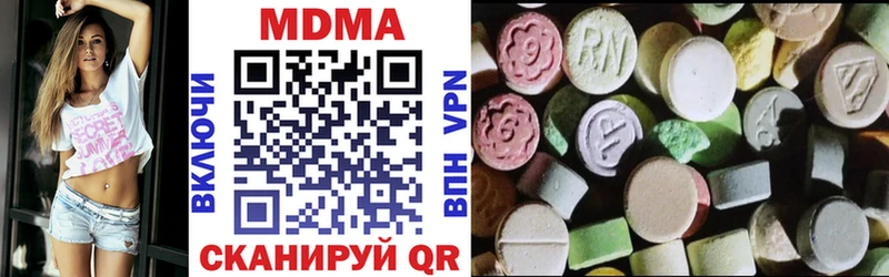купить наркотики цена  Вуктыл  mega онион  MDMA молли 