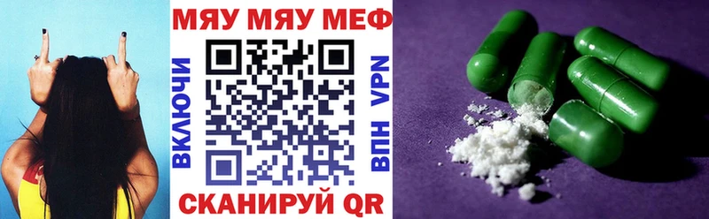 МЕФ  Вуктыл