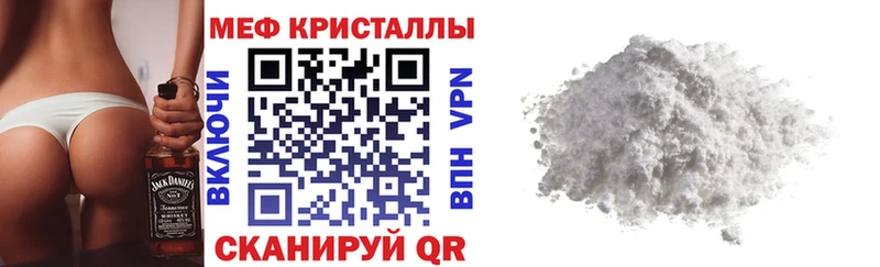 Меф 4 MMC  хочу   ОМГ ОМГ ONION  Вуктыл 