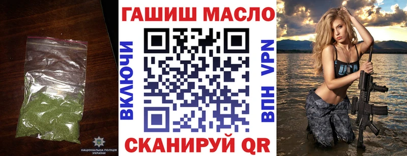 где продают blacksprut ONION ТГК гашишное масло Вуктыл