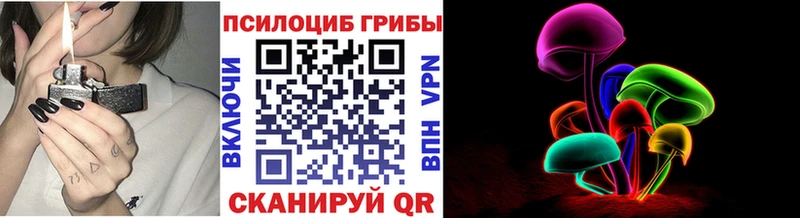 Псилоцибиновые грибы мухоморы  это Telegram  Вуктыл 